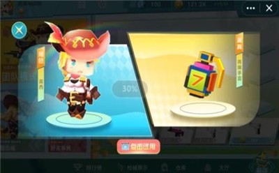 抖音迷你世界枪战精英游戏截图3