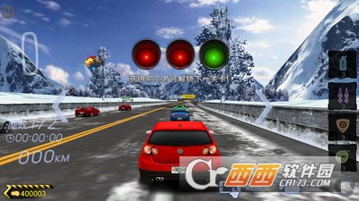 3D飚速飞车游戏 v1.5.62 安卓版