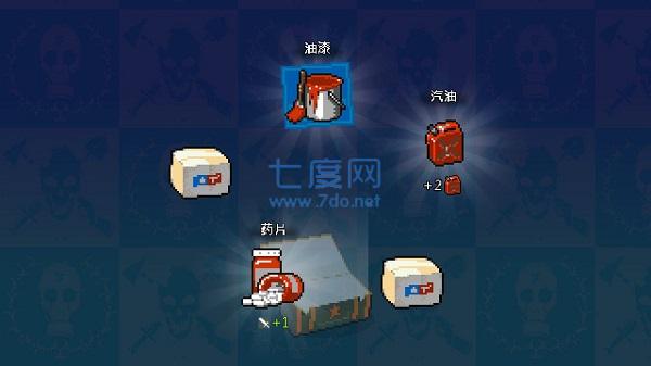 死亡突围3.6.2破解版截图1