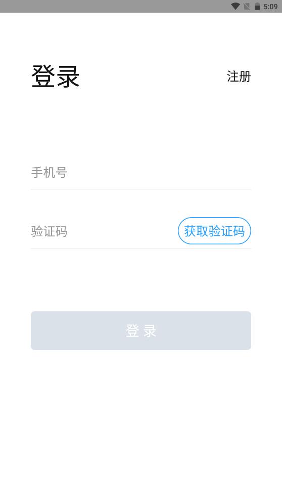 智韶校园