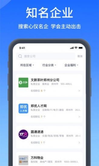 郑优人才网.jpg