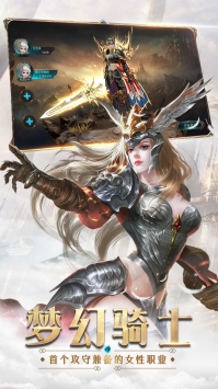 奇迹最强者官网版 v1.21.7