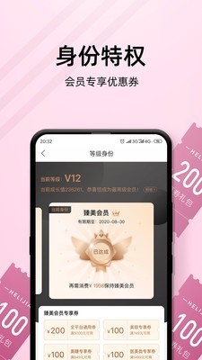 河狸家截图0