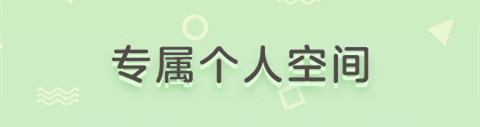 时光手帐本