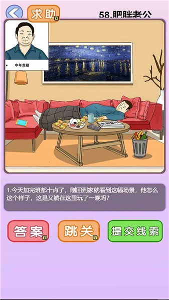 海王日记完整版  v1.0