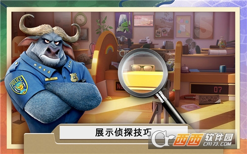 疯狂动物城手游百度版截图0