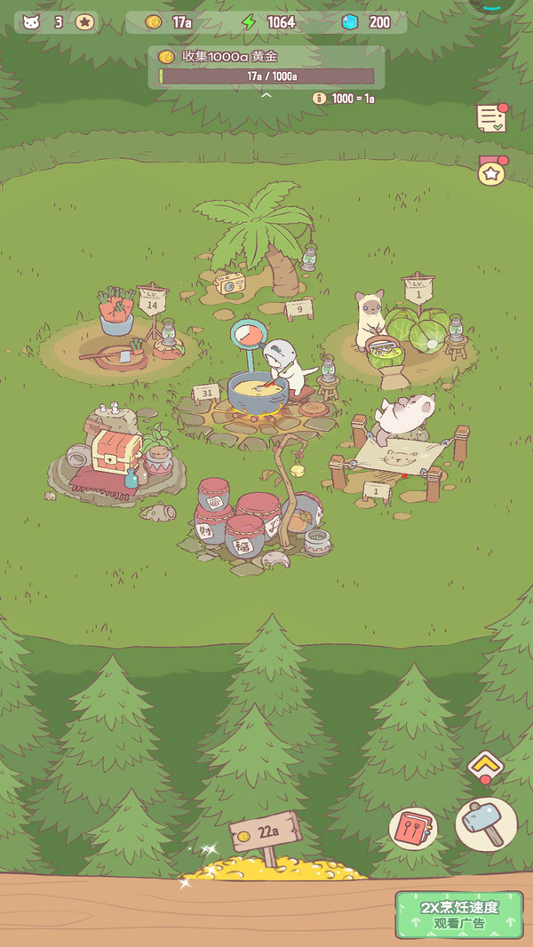 猫和汤最新版下载1.7.7最新版  v4.0.3