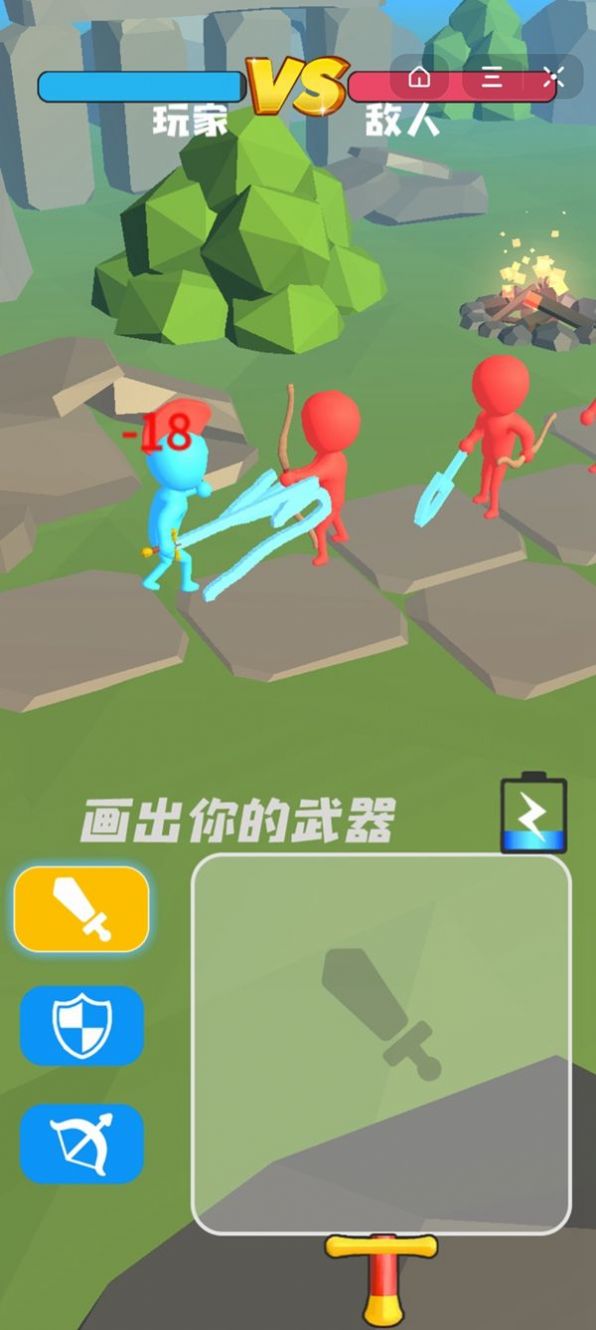 武器随你画最新版.jpg
