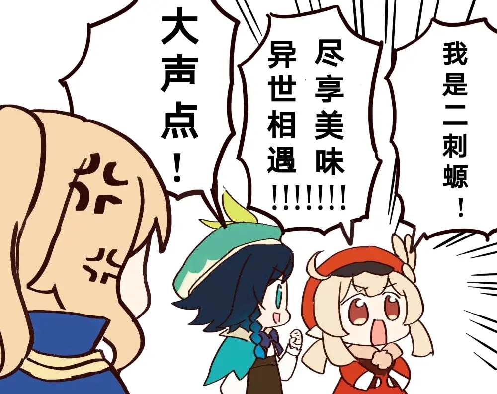 异世相遇尽享美味kfc表情包图片 v1.0