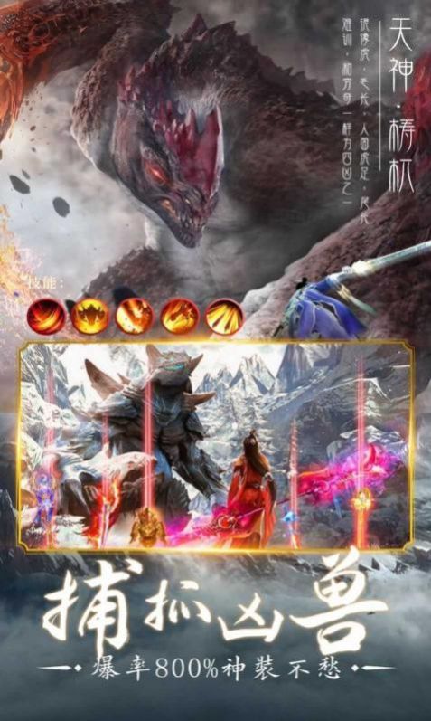 七仙女大战山海经手游官方最新版  v4.2.4