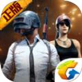 pubg mobile(国际服)下载正版最新版2022 