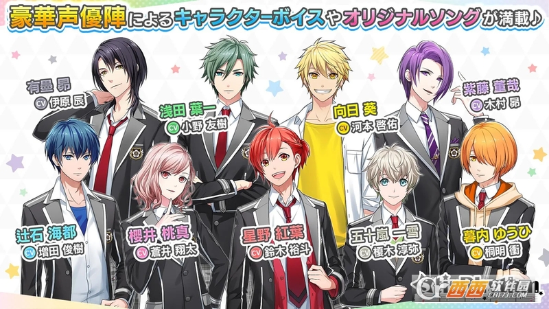 Starry Palette v1.1.0 安卓版