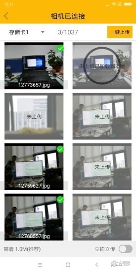 拍立享 版本：v3.8.2
