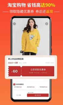 灵新生活圈截图2