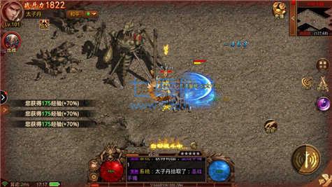 怒战红颜群英版传世