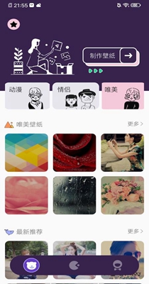 星空壁纸.jpg