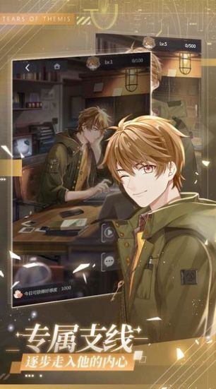 未定事件簿官服下载米哈游官方正版  v5.4.3