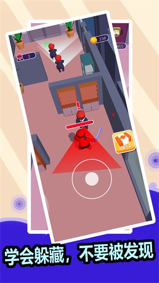 一顿狂揍  v1.0.0