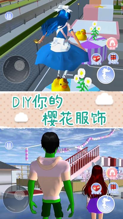 动漫校园逃离跑酷截图0
