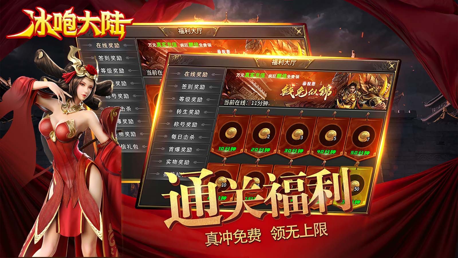 冰咆大陆 2023-06-29 16:19