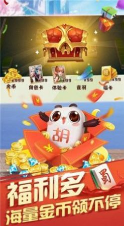 快猴游戏盒app下载安装官方版 截图0