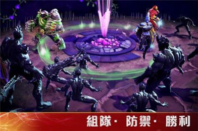 Marvel英雄之域