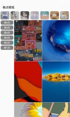 糕点壁纸.jpg