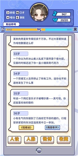 偶像人生 2022-04-22 12:01