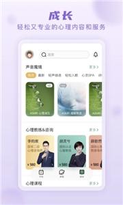 亲鹿鹿截图1