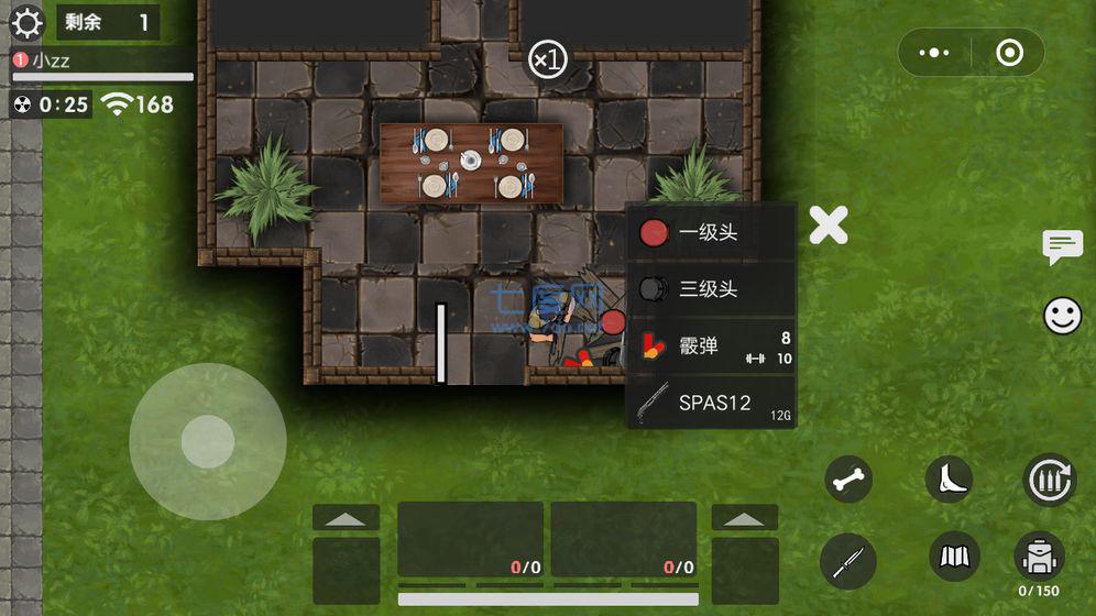 生存竞赛截图2