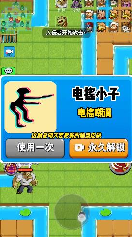 别惹农夫