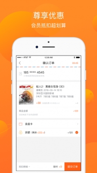 卖座电影ios版截图0