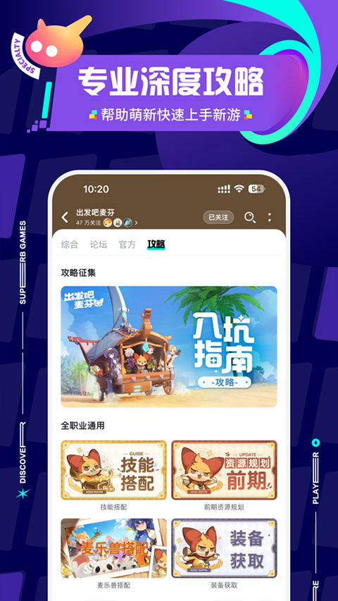 taptap正版