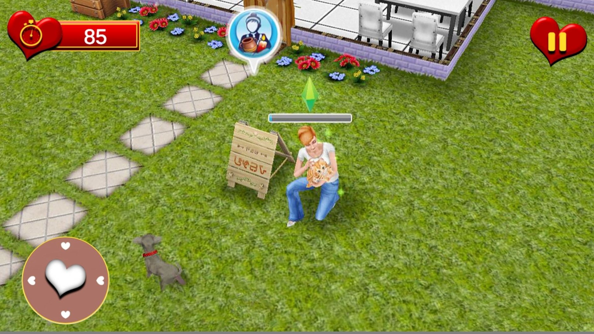 dating simulator约会模拟器 v1.0