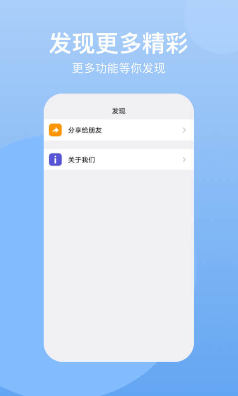 悟空云手机.jpg