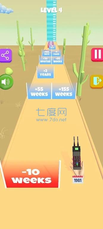 智能手机进化跑3D(Smartphone evolution)截图1