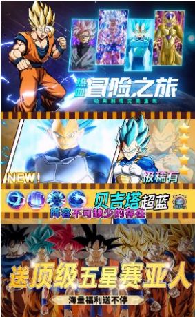 集结召唤神龙手游官方版  v5.2.4