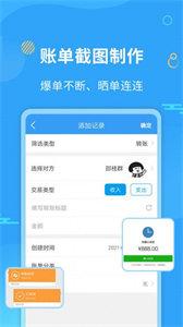 微商做图工具
