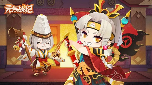 元气战纪测试服