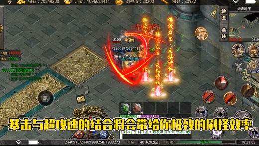 雄霸天地官方版
