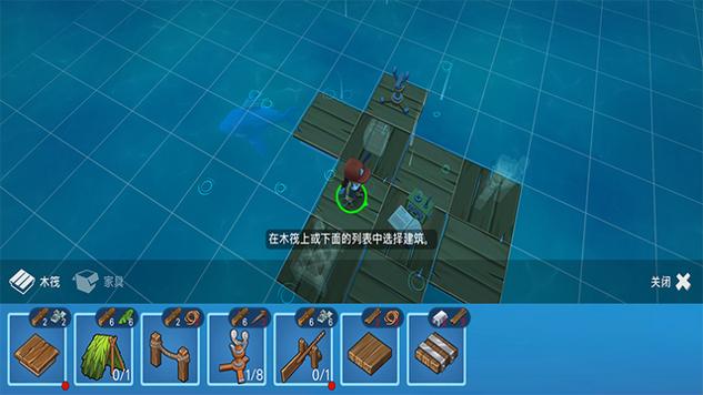 木筏生存海洋大冒险无限金币版截图0