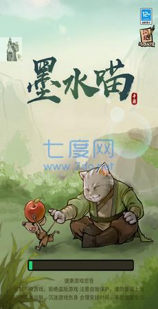 我的喵会功夫免广告版截图2