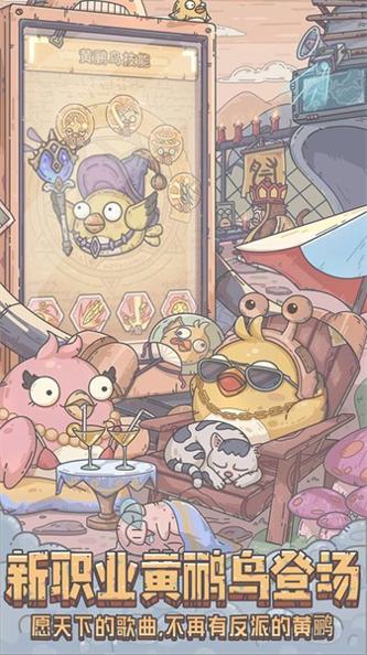 最强蜗牛 手游 v3.0.5