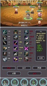 带着系统打秘境截图0