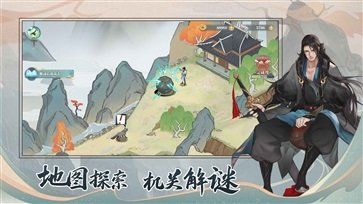 少年游截图0
