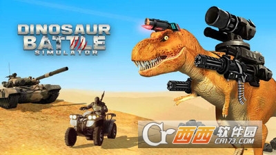 恐龙战斗模拟 v1.4安卓版