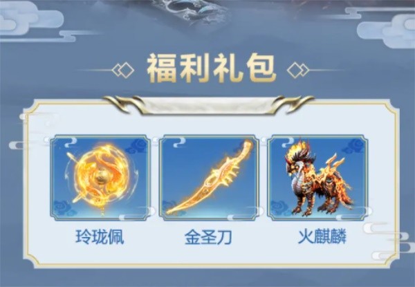 使命征途  v1.43.1