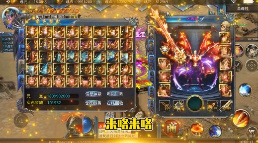帝国王座神器无限刀