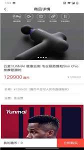 趣开盲盒