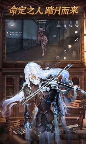 第五人格全角色限免版截图1
